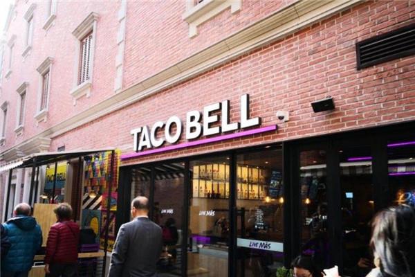 塔可贝尔tacobell烘焙