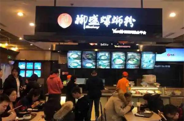 柳盛螺蛳粉