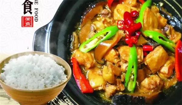 香源居黄焖鸡米饭