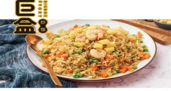 巨盒炒饭