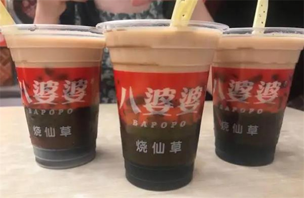 八婆婆烧仙草