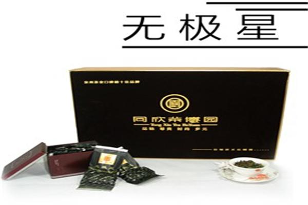 同欣茶博园