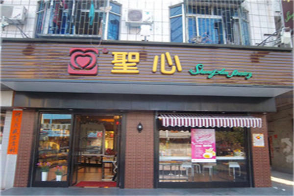 圣心糕点