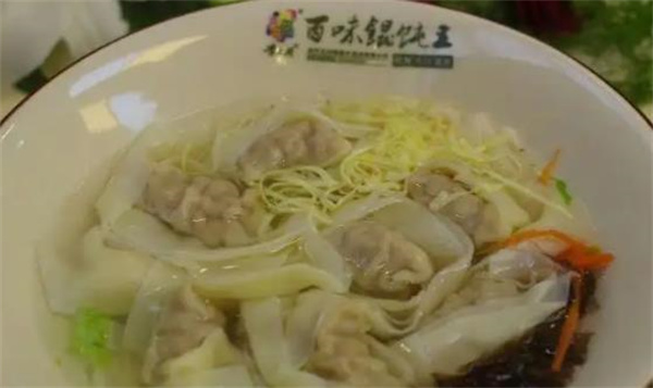 百味馄饨