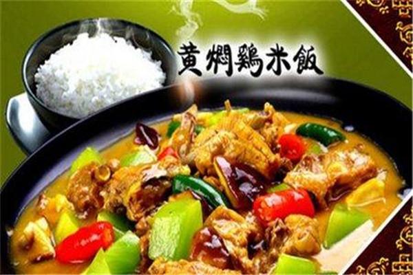 康福记黄焖鸡米饭
