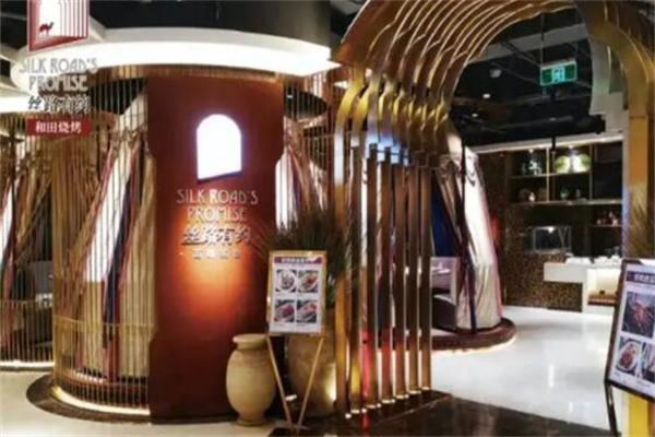 小南国中餐厅