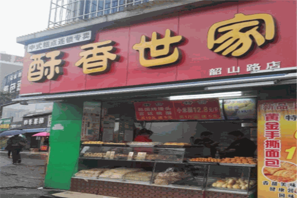 酥香世家宫廷糕点