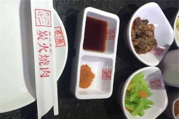 無二炙坊炭火烧肉