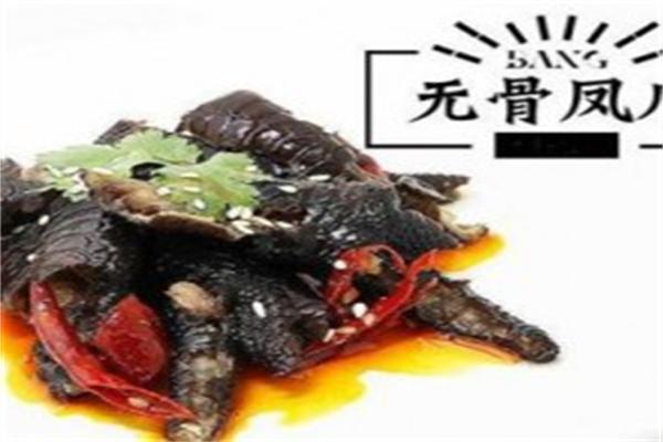 花花白