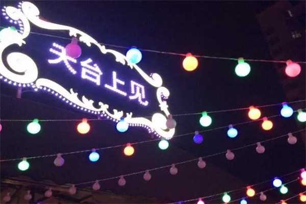 天台上见烧烤吧