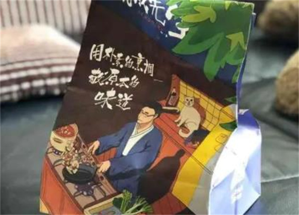 饥饿先生