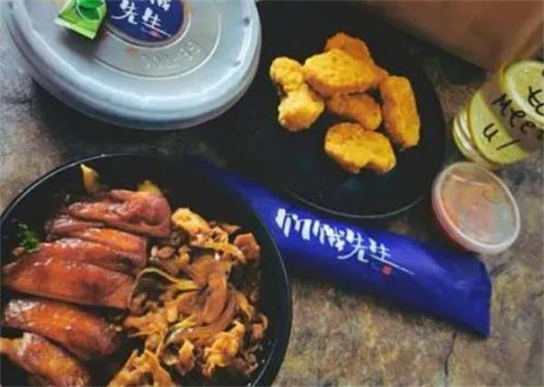 饥饿先生