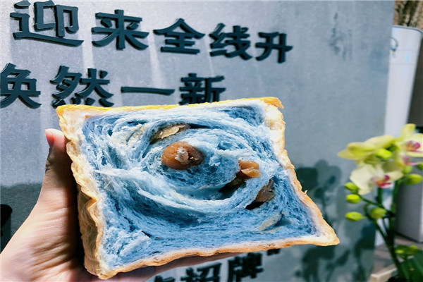喜释吐司