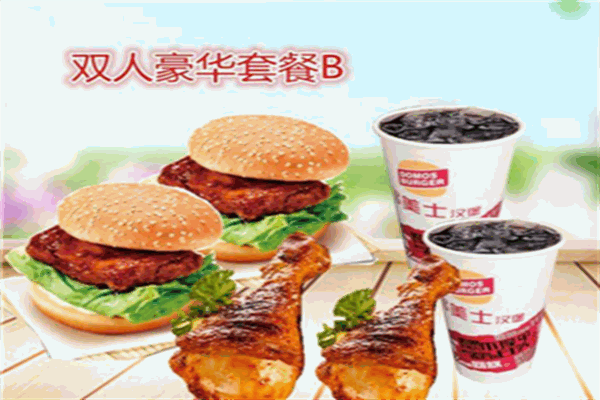 凯菲士炸鸡汉堡