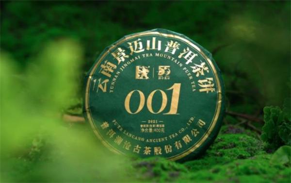 澜沧古茶茶叶
