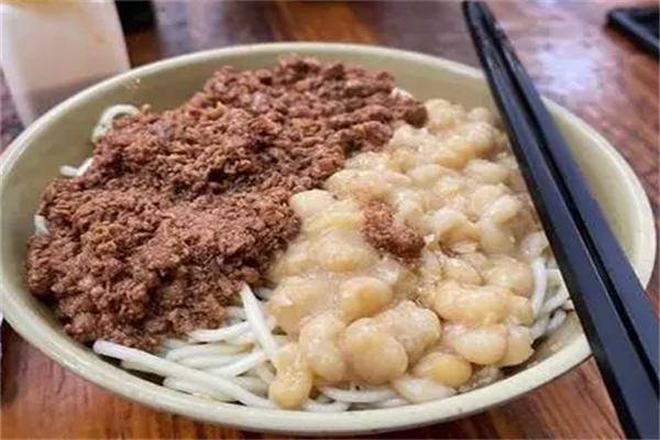 花市碗杂面馆