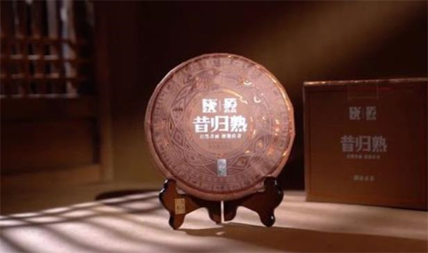 澜沧古茶茶叶