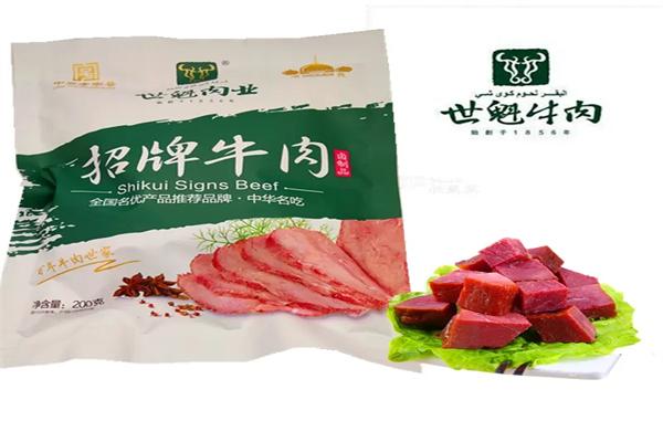 世魁牛肉连锁