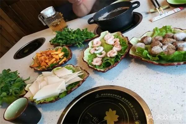 素如家缘自助火锅