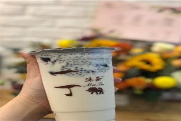 一丁沐茶