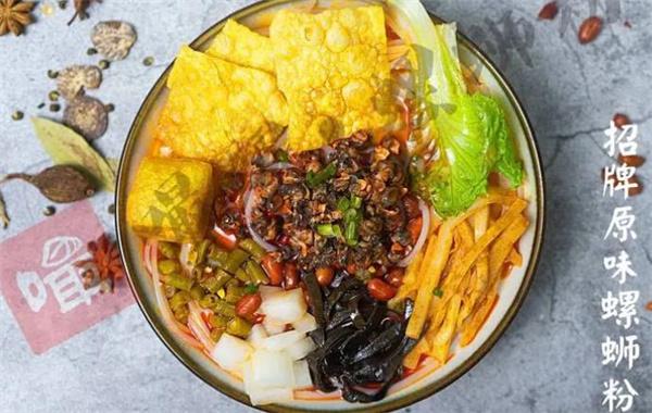 嘬螺螺蛳粉