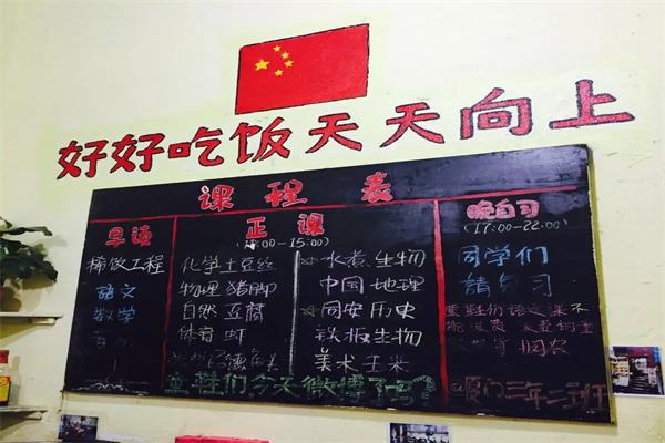 三年2班主题餐厅