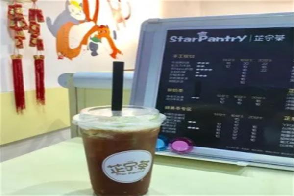 star pantry 芷宁茶