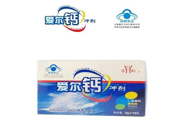 爱尔钙