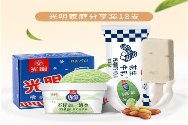 光明牌冰淇淋