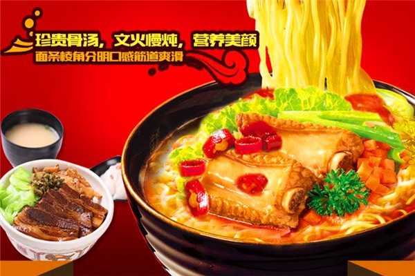 久禾子台湾乌龙面
