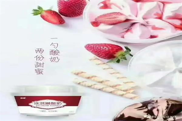 科迪冰淇淋