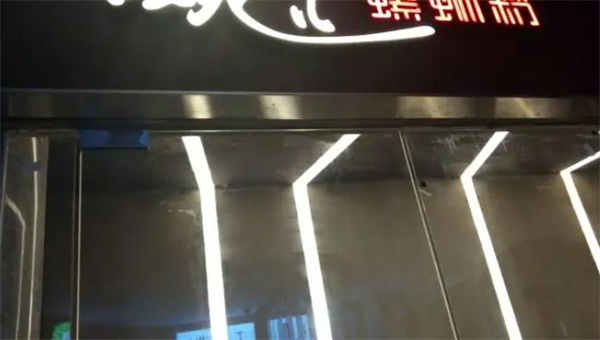 婉儿螺蛳粉