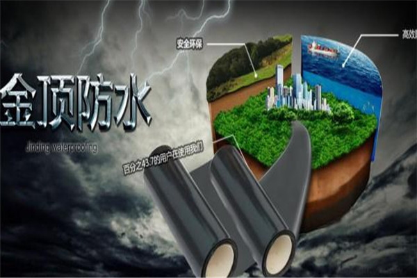 金顶防水加盟