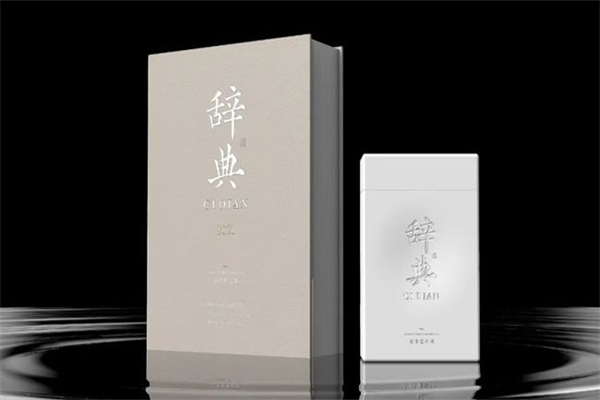 辞典酒