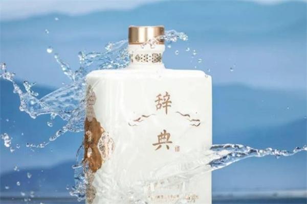 辞典酒