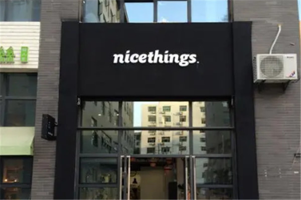 nicethings甜品店