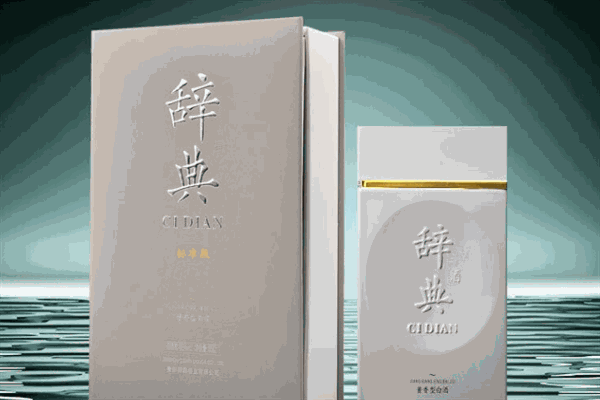 辞典酒