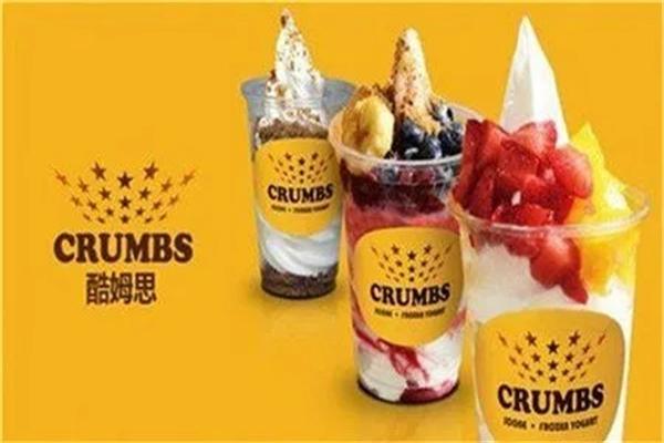 酷姆思冰淇淋