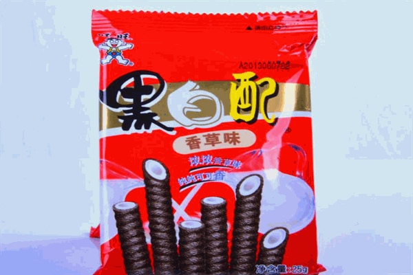 黑白配
