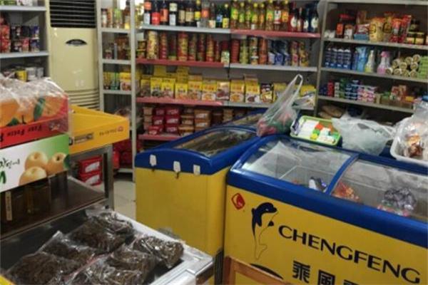 随然食品