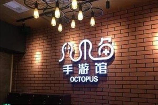 八爪鱼手游馆
