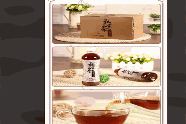 合润麟饮品
