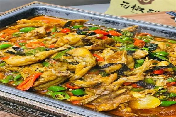 花椒燚铁锅牛蛙