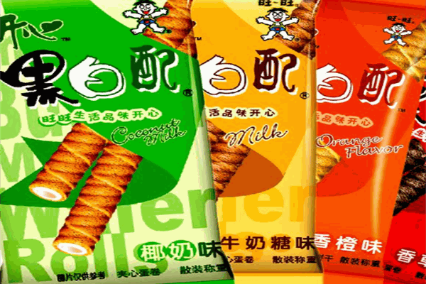 黑白配