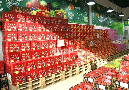 阿康果品批发行