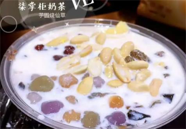 柒掌柜烧仙草