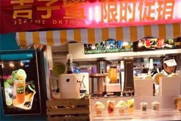 吉子蜜奶茶