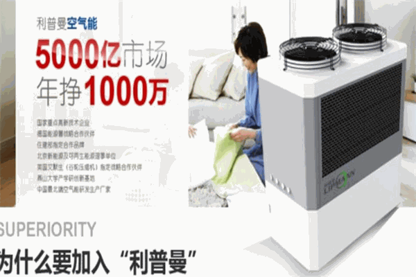 长丰太和加盟