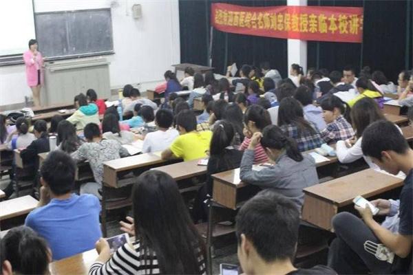 尚学考研教育