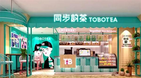 同步韵茶